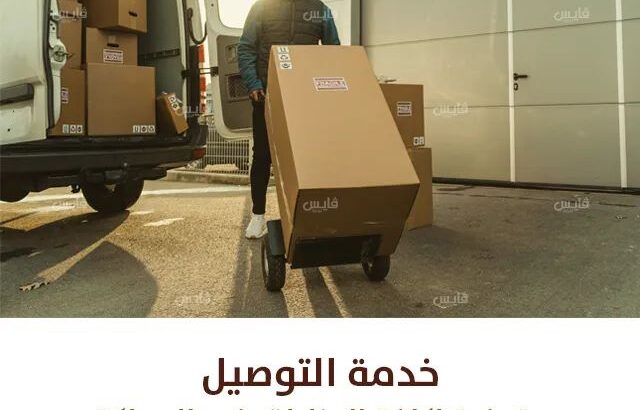 ديكورات إنارة