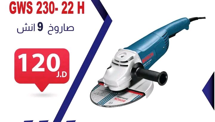 مفاجآت وخصومات من عنا 🥳