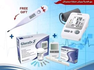 العرض الأقوى على البكج الثلاثي