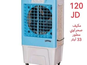 مكيف صحراوي بكفاءة عالية