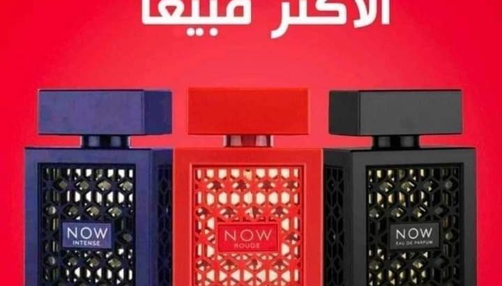 عطور بروائح مميزه