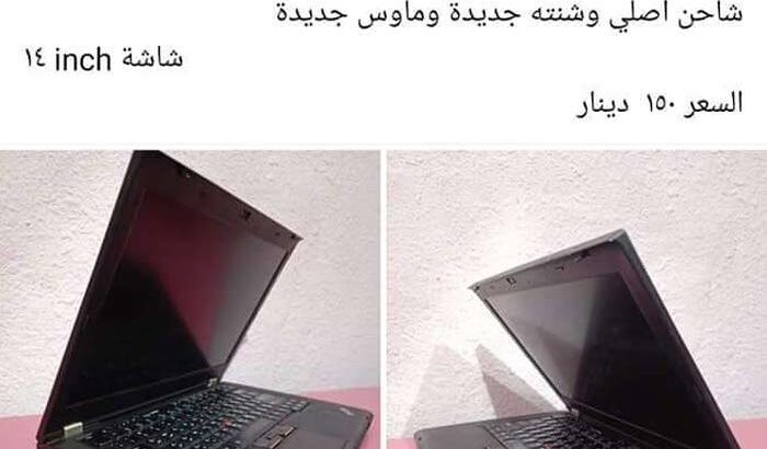 تشكيلة لابتوبات مواصفات ممتازه للبيع