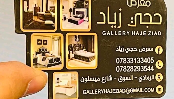 الوحيدون في صناعة الكرت التركي