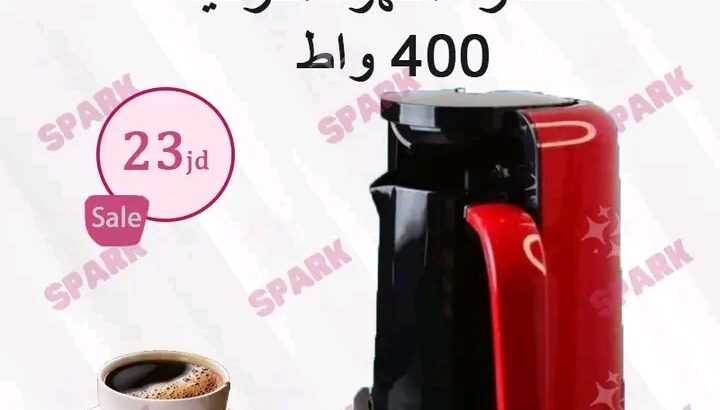 حضّر قهوتك بثواني