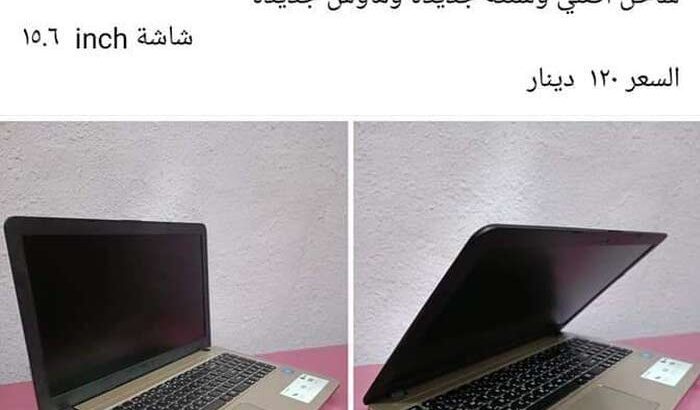 تشكيلة لابتوبات مواصفات ممتازه للبيع