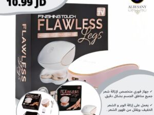 مستحضرات التجميل
