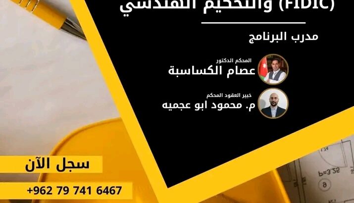 سجل الآن وما تفوّت فرصة الاشتراك
