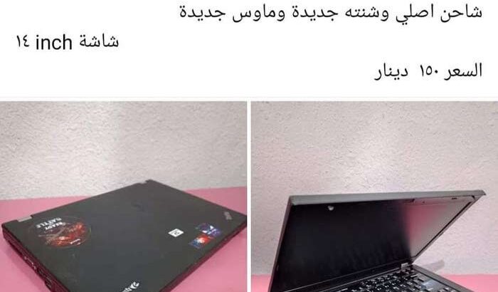 تشكيلة لابتوبات مواصفات ممتازه للبيع