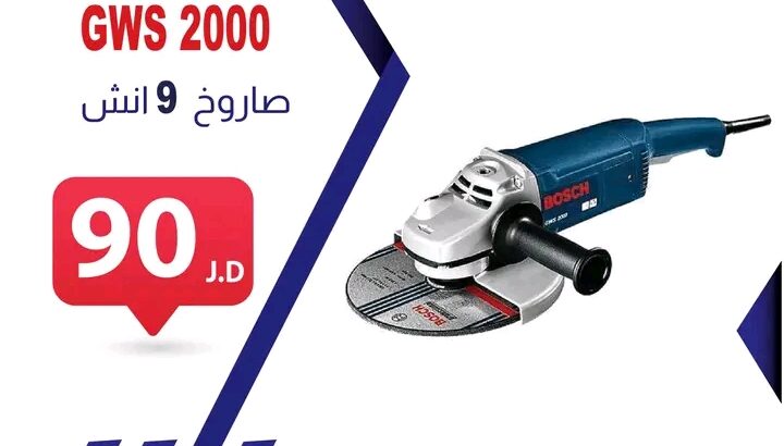 مفاجآت وخصومات من عنا 🥳
