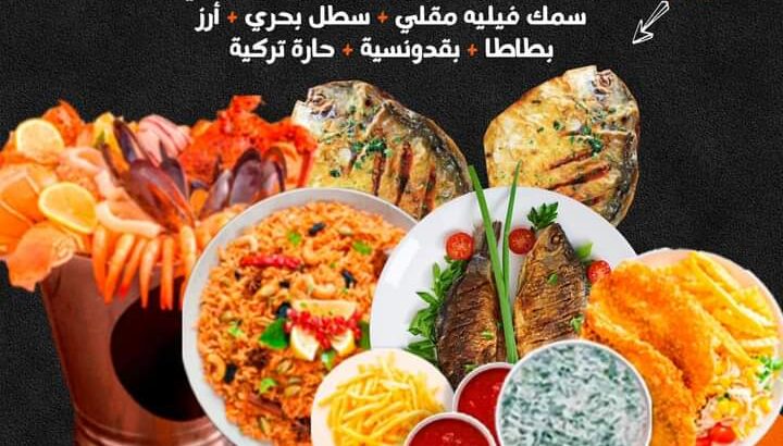 الصيف صيفك و الأسعار على كيفك