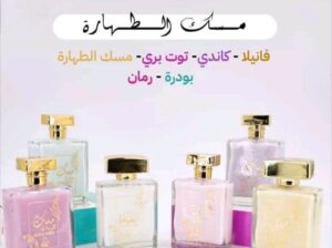 بدي احكيلك شغله معلش 🥹
انا الي اسبوع تعبانه مو قادر اركز بشغلي خف التفاعل عندي وبطل يجيني شئ والشركه عندهاا قانون لازم اجيب ب اليوم طلبين والله وكيلكم ولا شئ من الصبح😐
 بحاول ع الفاضي ف ياريت اذا ببالك شئ وحابه تطلبي مني وتكسبي فيه اجر  خبريني 🙏🏻🙏🏻التواصل رقم الواتساب0780642661