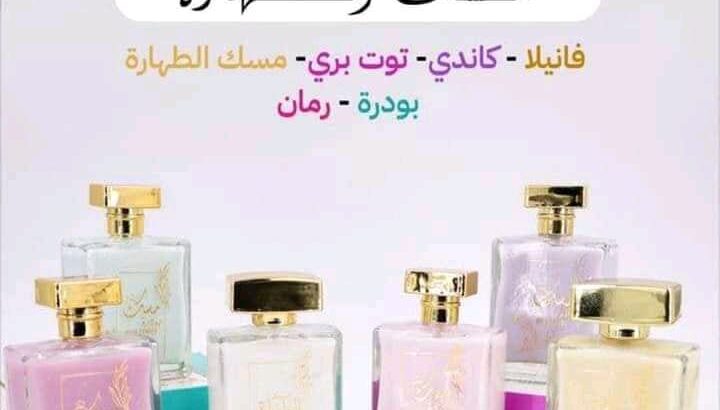 بدي احكيلك شغله معلش 🥹
انا الي اسبوع تعبانه مو قادر اركز بشغلي خف التفاعل عندي وبطل يجيني شئ والشركه عندهاا قانون لازم اجيب ب اليوم طلبين والله وكيلكم ولا شئ من الصبح😐
 بحاول ع الفاضي ف ياريت اذا ببالك شئ وحابه تطلبي مني وتكسبي فيه اجر  خبريني 🙏🏻🙏🏻التواصل رقم الواتساب0780642661