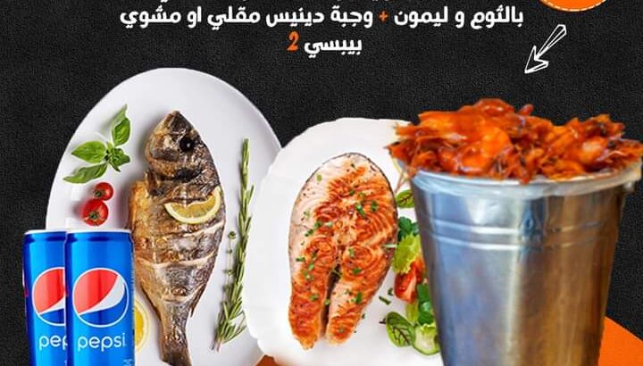 الصيف صيفك و الأسعار على كيفك