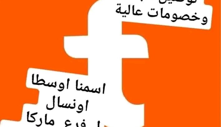 جرب الكمبير عنا مش رح تندم