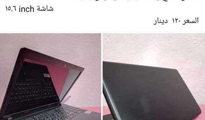 تشكيلة لابتوبات مواصفات ممتازه للبيع
