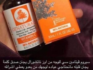 يسعد مساكم صبايا 
بما انو الدنيا شوب الجو حام