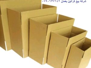 أنقل عفشك بأمان