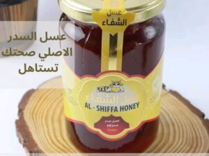 عسل السدر الأصلي لأجل صحتك
