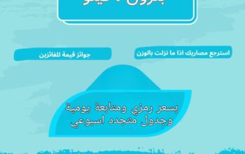أخصائية تغذيه