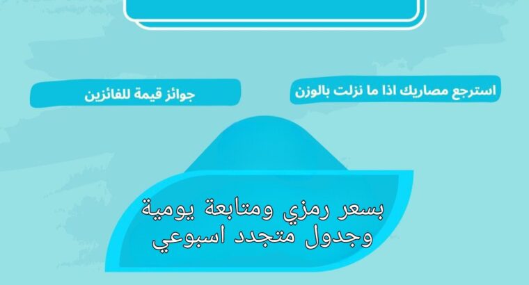 أخصائية تغذيه