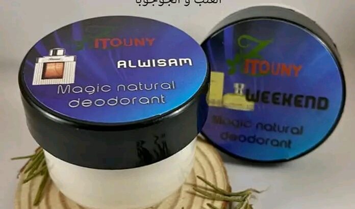 بلش الصيف و صار لازم نستخدم مزيل عرق طبيعي