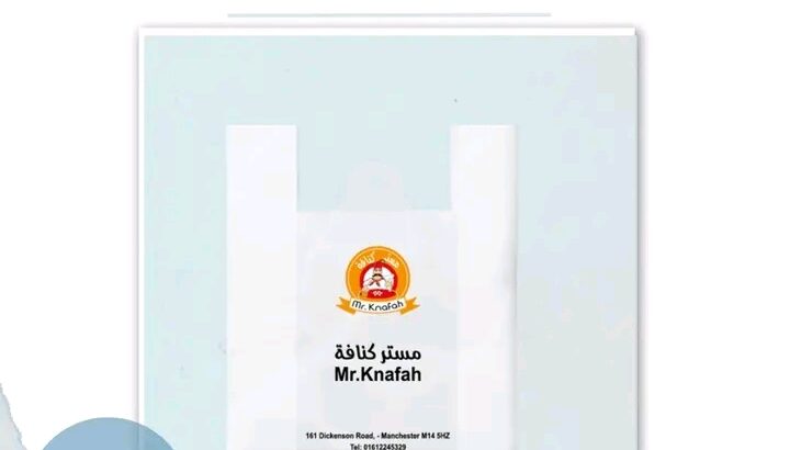 بدك كياس لتغليف منتجاتك بإسمك
