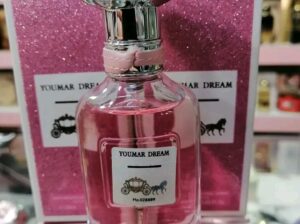 عطر يومار من مجموعة فيكتوريا