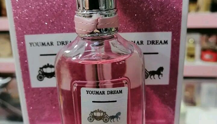 عطر يومار من مجموعة فيكتوريا