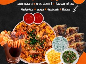 الصيف صيفك و الأسعار على كيفك