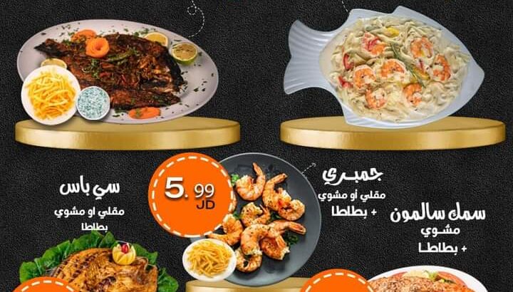 الصيف صيفك و الأسعار على كيفك