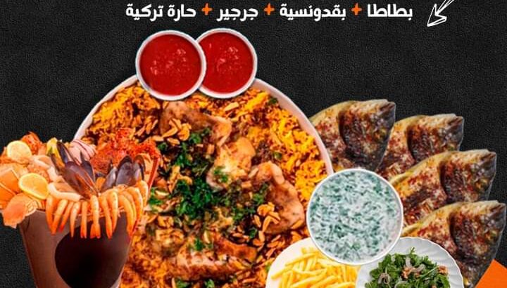 الصيف صيفك و الأسعار على كيفك