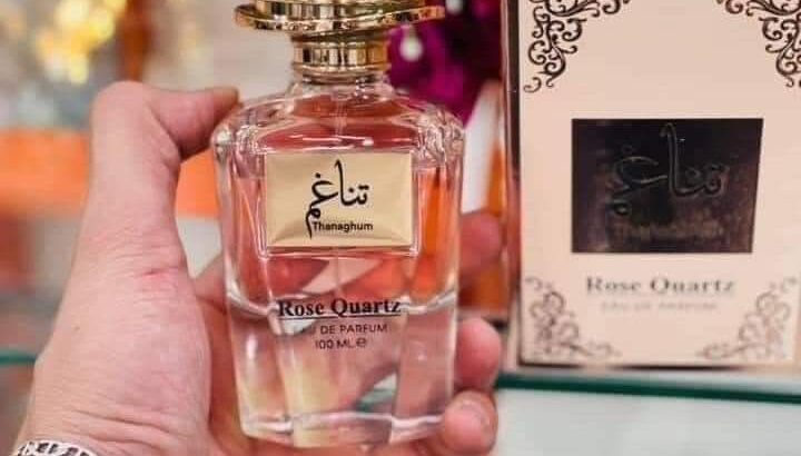 عطور بروائح مميزه