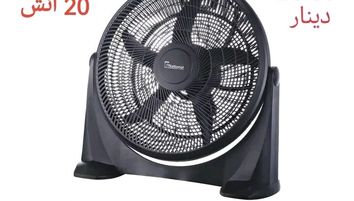 مروحة بوكس مكفولة 💯