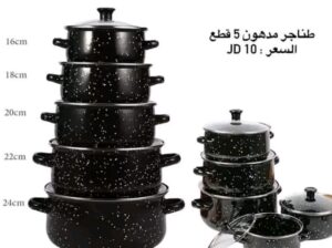 طقم طناجر مدهون مكفول