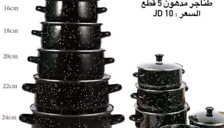 طقم طناجر مدهون مكفول