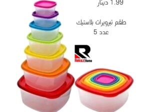 طقم تبرويرات للتخزين