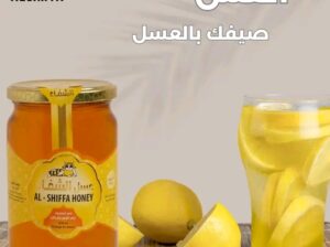 انعش صيفك بالعسل