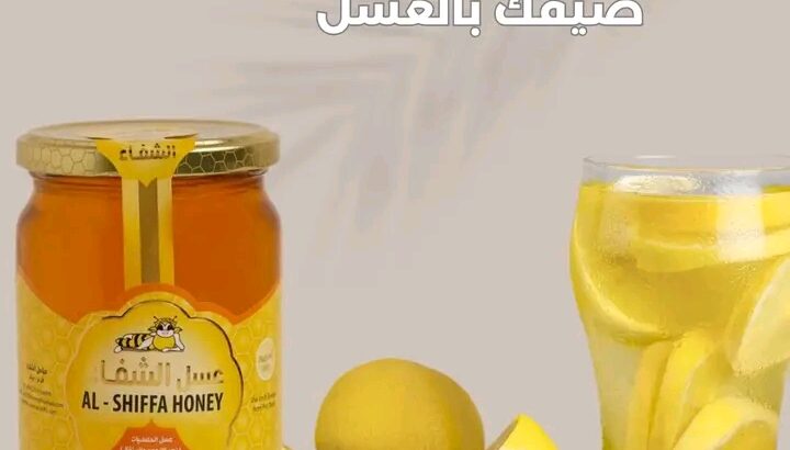 انعش صيفك بالعسل