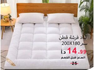 لبادة فرشة التخت الفندقية