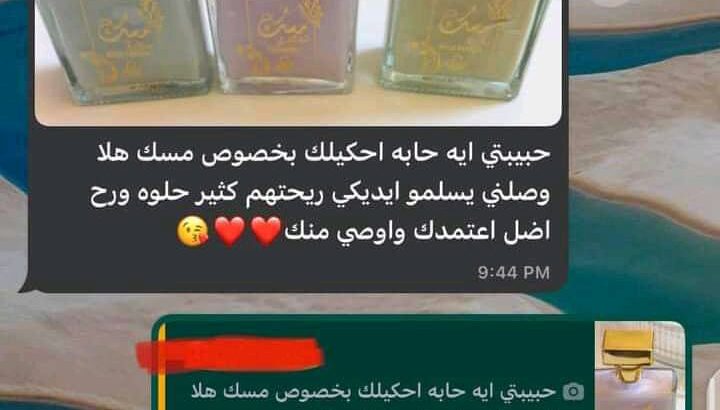 بدي احكيلك شغله معلش 🥹
انا الي اسبوع تعبانه مو قادر اركز بشغلي خف التفاعل عندي وبطل يجيني شئ والشركه عندهاا قانون لازم اجيب ب اليوم طلبين والله وكيلكم ولا شئ من الصبح😐
 بحاول ع الفاضي ف ياريت اذا ببالك شئ وحابه تطلبي مني وتكسبي فيه اجر  خبريني 🙏🏻🙏🏻التواصل رقم الواتساب0780642661