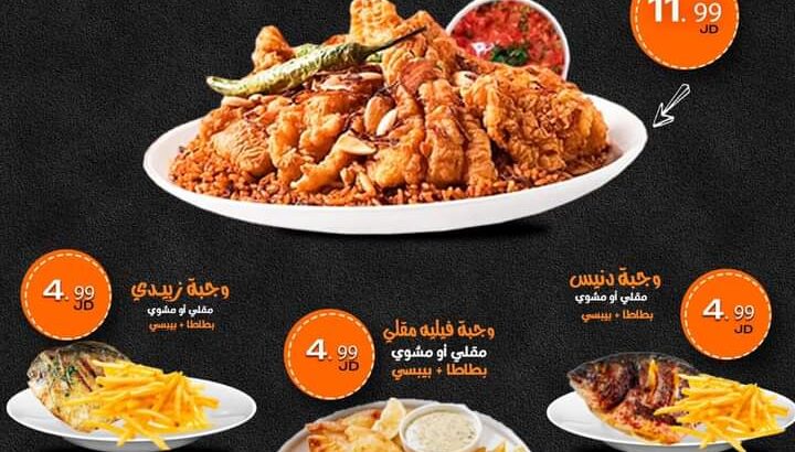 الصيف صيفك و الأسعار على كيفك