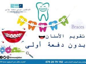 اعمل تقويمك عنا