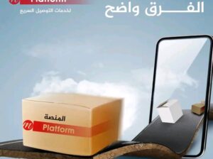 راحتك بتتحقق بسهولة معنا