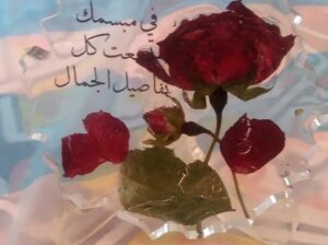 احتفظي بالورد الغالي عليكي🌸