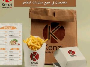 كل مستلزماتك الي بتحتاجها عنا