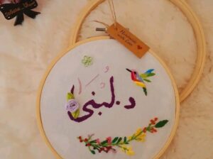 🌸 خلي هديتك مميزة دائما بأدق التفاصيل..🌸