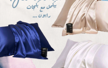 مخدات الستان