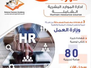 لسه الفرصة قدامك