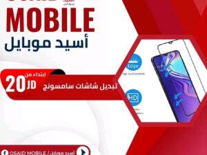 بس عناااا 😌