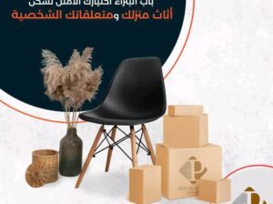 من الإمارات للأردن